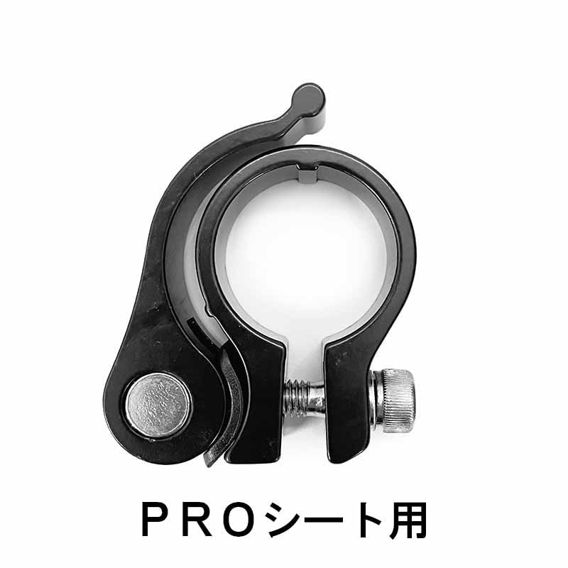 プロ専用シート高調整用 クイックリリースキット パーツ 0000000000842_p4vinw1