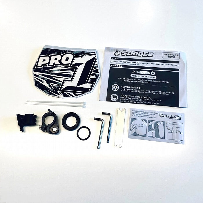 フロントパーツ+工具アッセンブリ【PRO用】 パーツ 0000000004042_hFTT7Uo