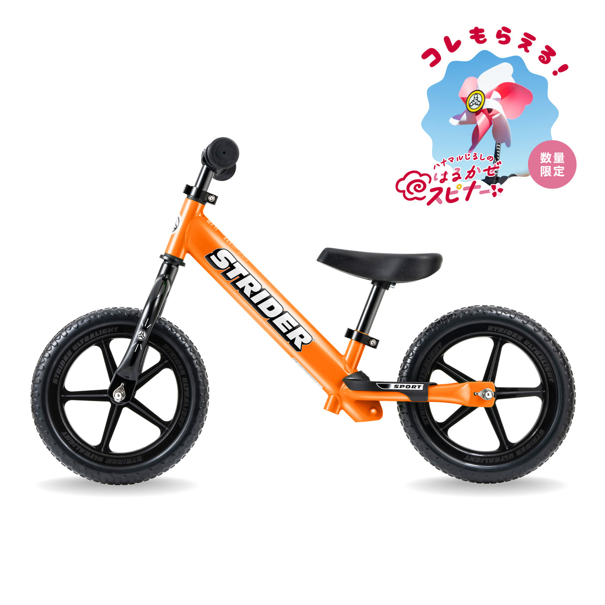 ストライダースポーツモデル(全7色)