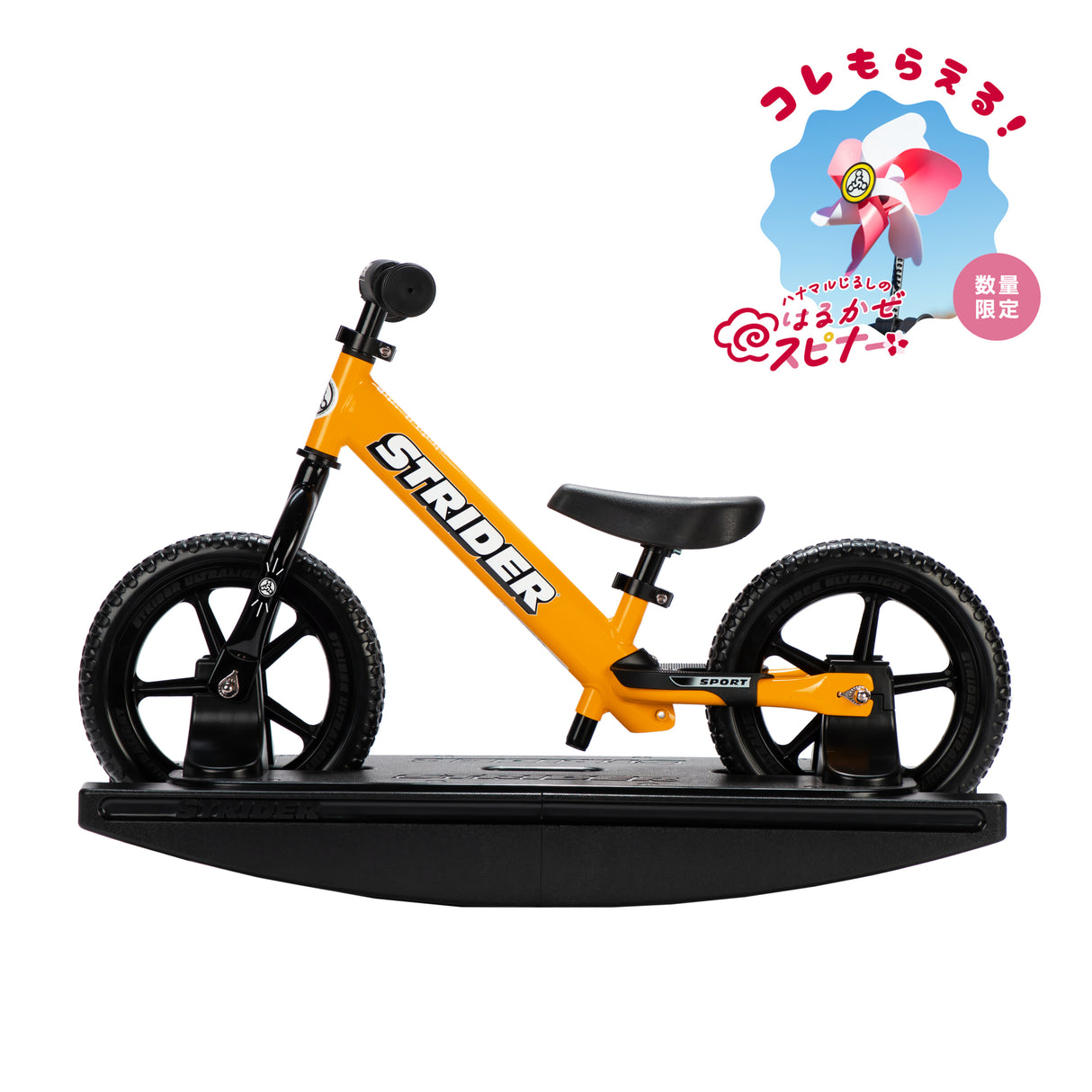 ロッキングストライダー スポーツモデル(全7色)