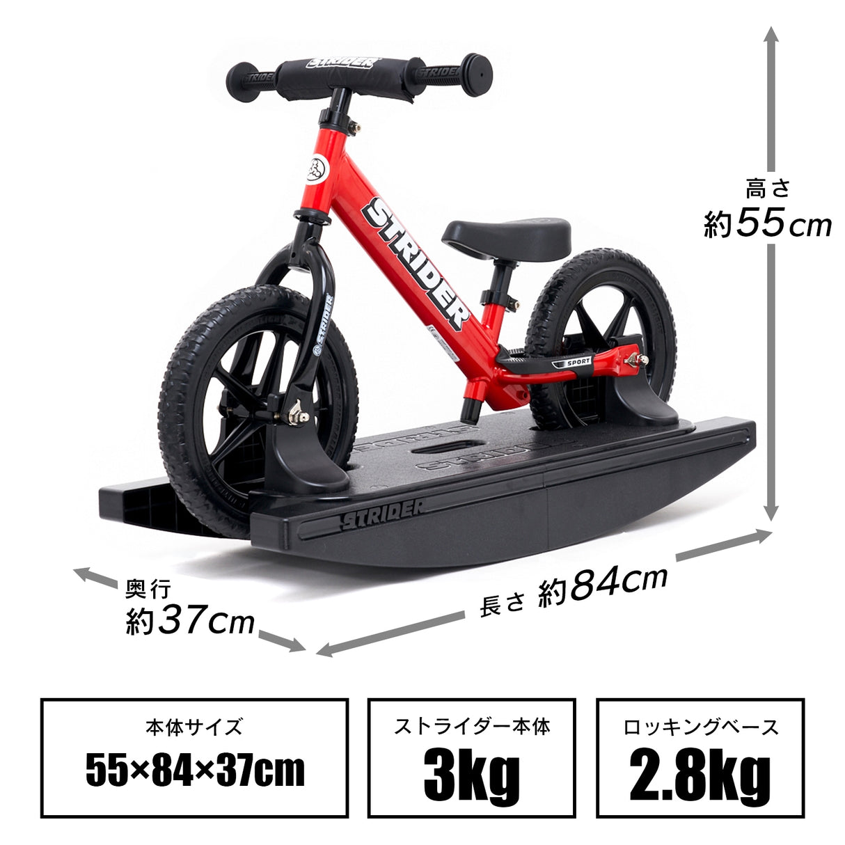 ロッキングストライダー スポーツモデル STRIDER本体 11_000000000041