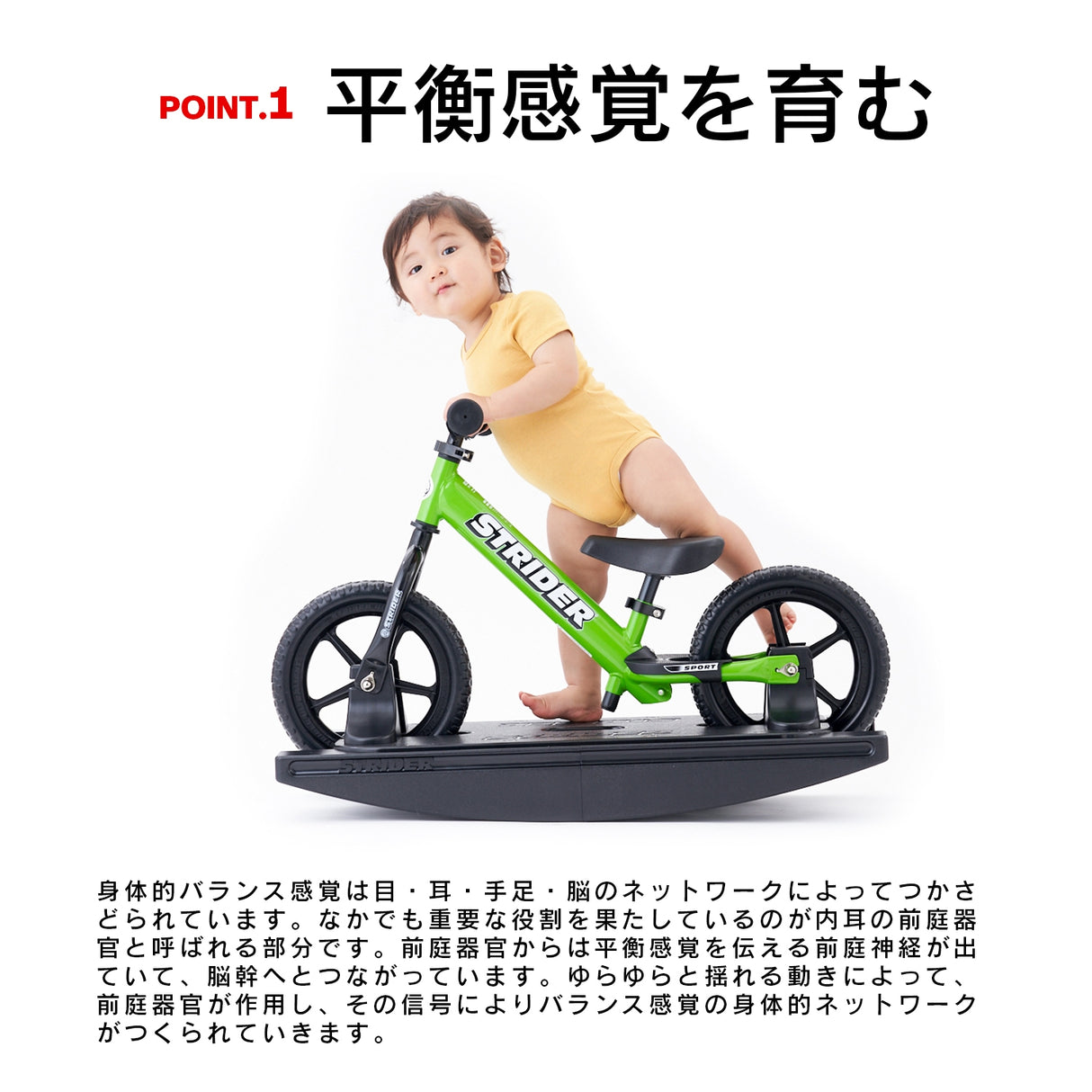 ロッキングストライダー セーブ・ザ・チルドレン・コラボ(スポーツモデル) STRIDER本体 12_000000000041