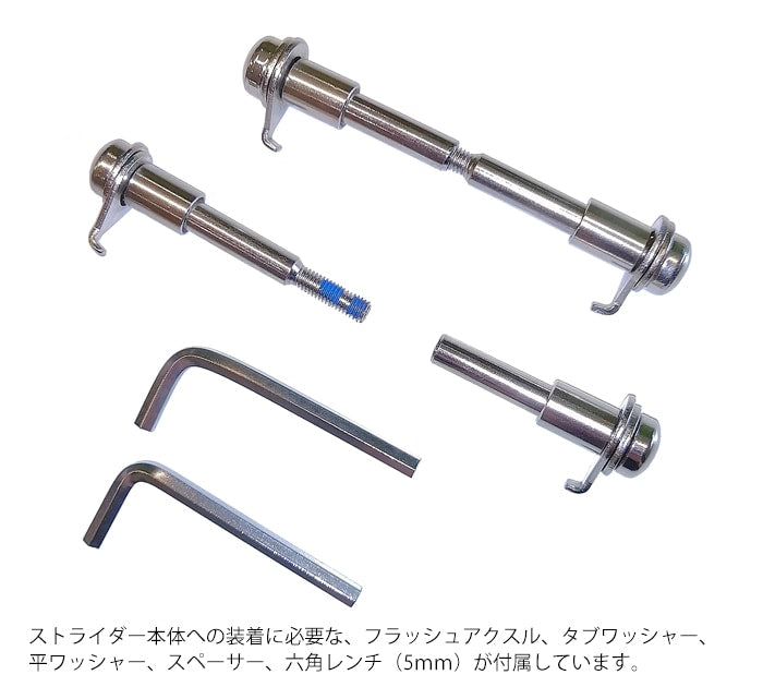 ST-R カーボンホイール&ゴムタイヤ 2本セット(10スポーク/スリムナットフラッシュアクスル付き)【12インチモデル用 ※ST-R、14x非対応】 パーツ 1_000000000375