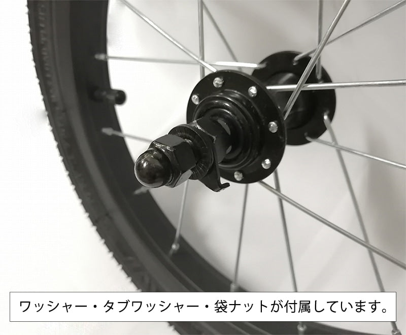 ストライダー14x スペアパーツ フロントホイール&ゴムタイヤ セット(前輪)【1本ずつの販売となります】【ストライダー14x対応】 パーツ 1_000000000422