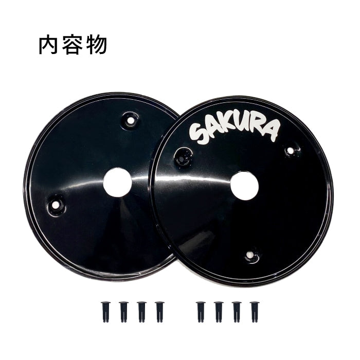 お名前ステッカー付き 12インチ用アートホイールカバー(ホイール1本分) パーツ 2_000000000641_b244a733-3df8-4578-82d7-0a5224bddafc