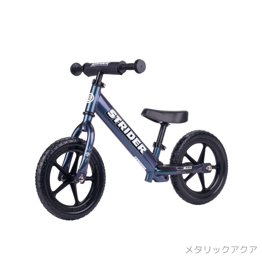ストライダープロ(全6色)