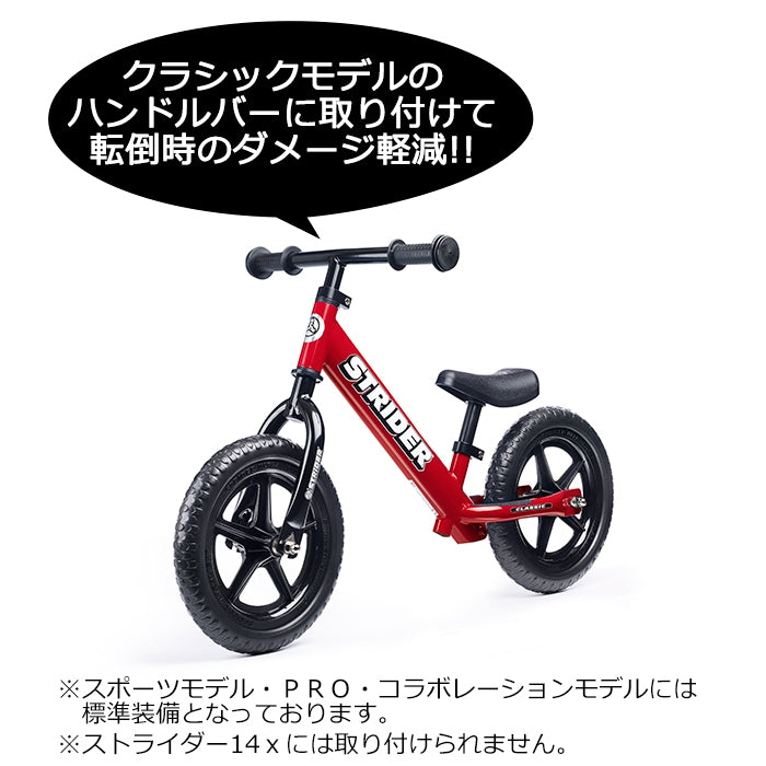 ハンドルバー パッド 【ST-R、14x非対応】 パーツ 3_000000000086