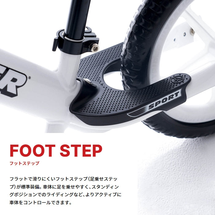 ロッキングストライダー セーブ・ザ・チルドレン・コラボ(スポーツモデル) STRIDER本体 4_000000000041