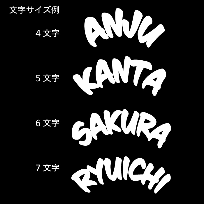 お名前ステッカー付き 12インチ用アートホイールカバー(ホイール1本分) パーツ 6_000000000641_4b7d36f1-8127-46e4-b464-e29b389a0945