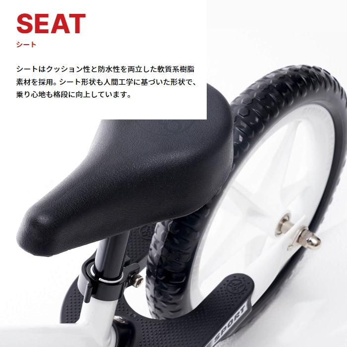 ロッキングストライダー セーブ・ザ・チルドレン・コラボ(スポーツモデル) STRIDER本体 7_000000000041