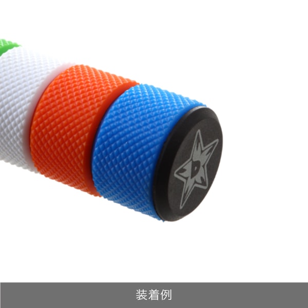 DADDYLAB グリップエンドキャップ パーツ 7_000000000288