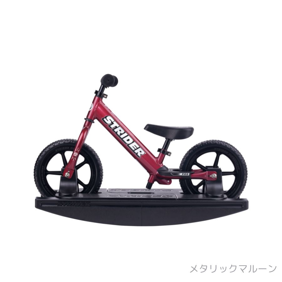 ロッキングストライダー プロモデル(全6色)
