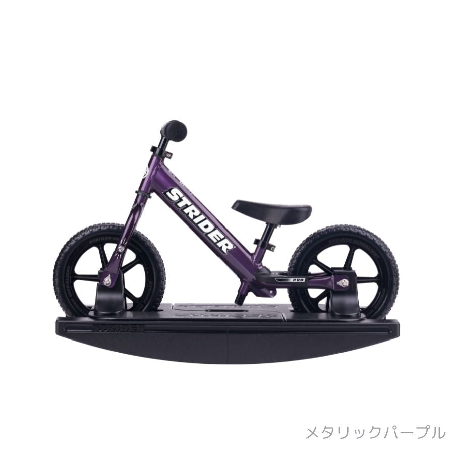 ロッキングストライダー プロモデル(全6色)