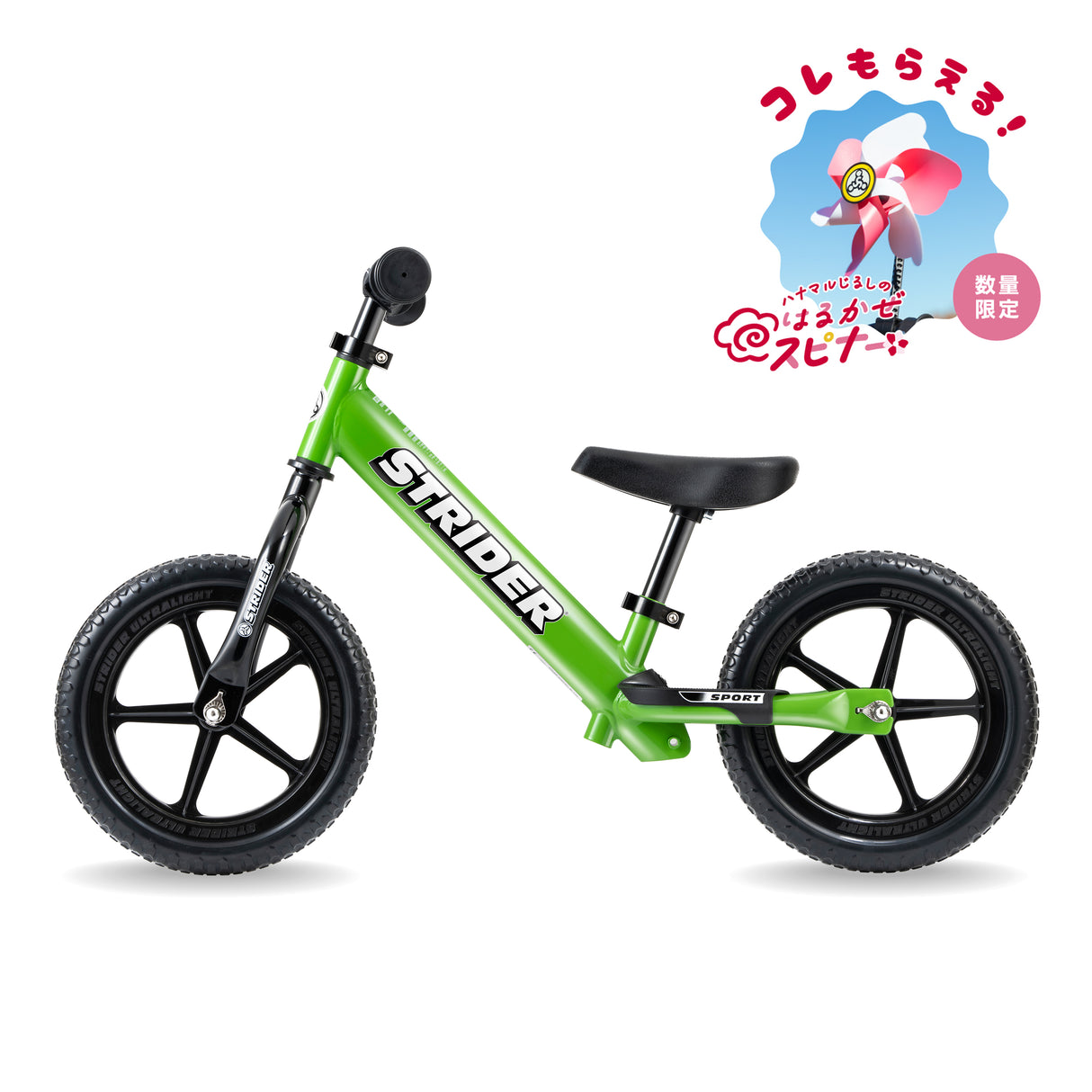 ストライダースポーツモデル(全7色)