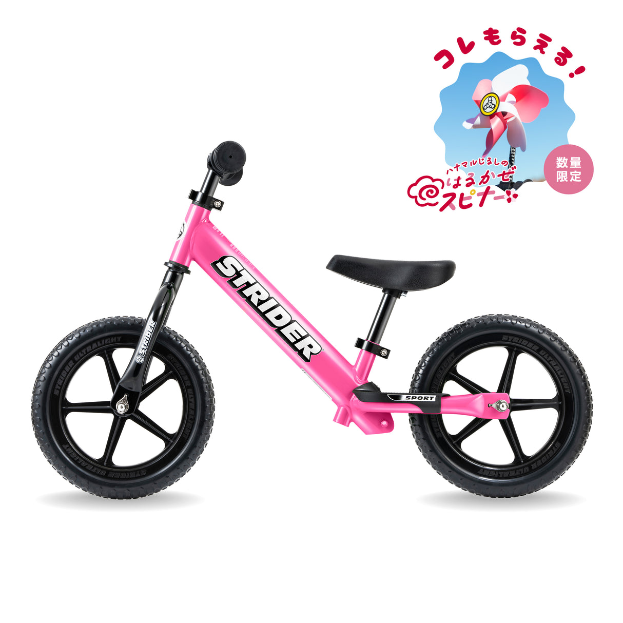 ストライダースポーツモデル(全7色)