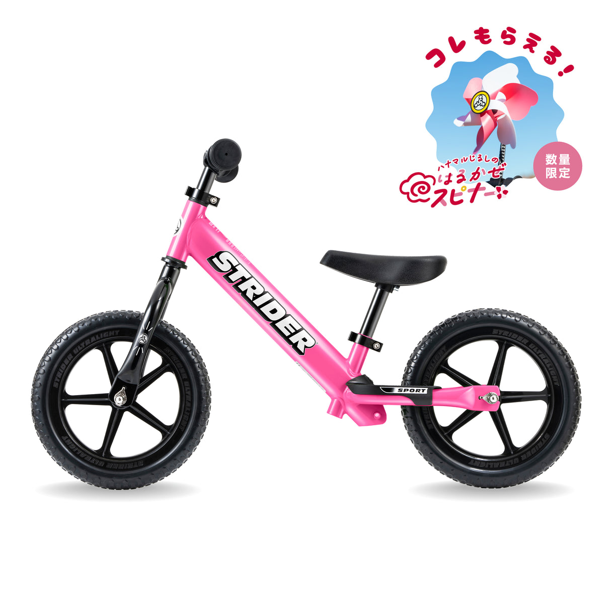 ストライダースポーツモデル(全7色)