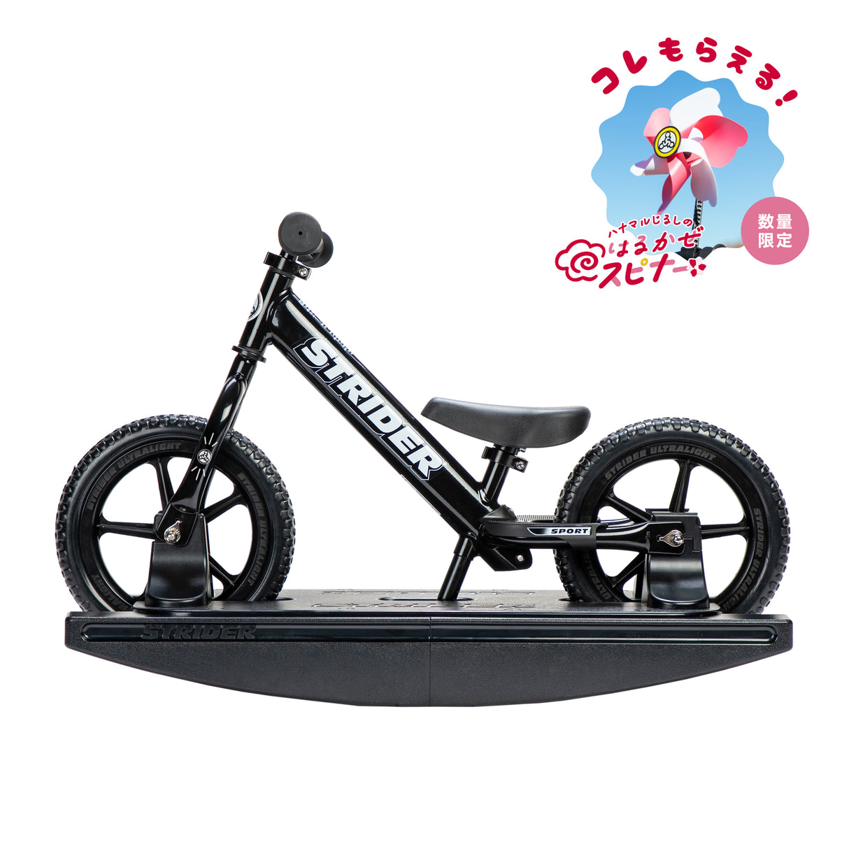 ロッキングストライダー スポーツモデル(全7色)