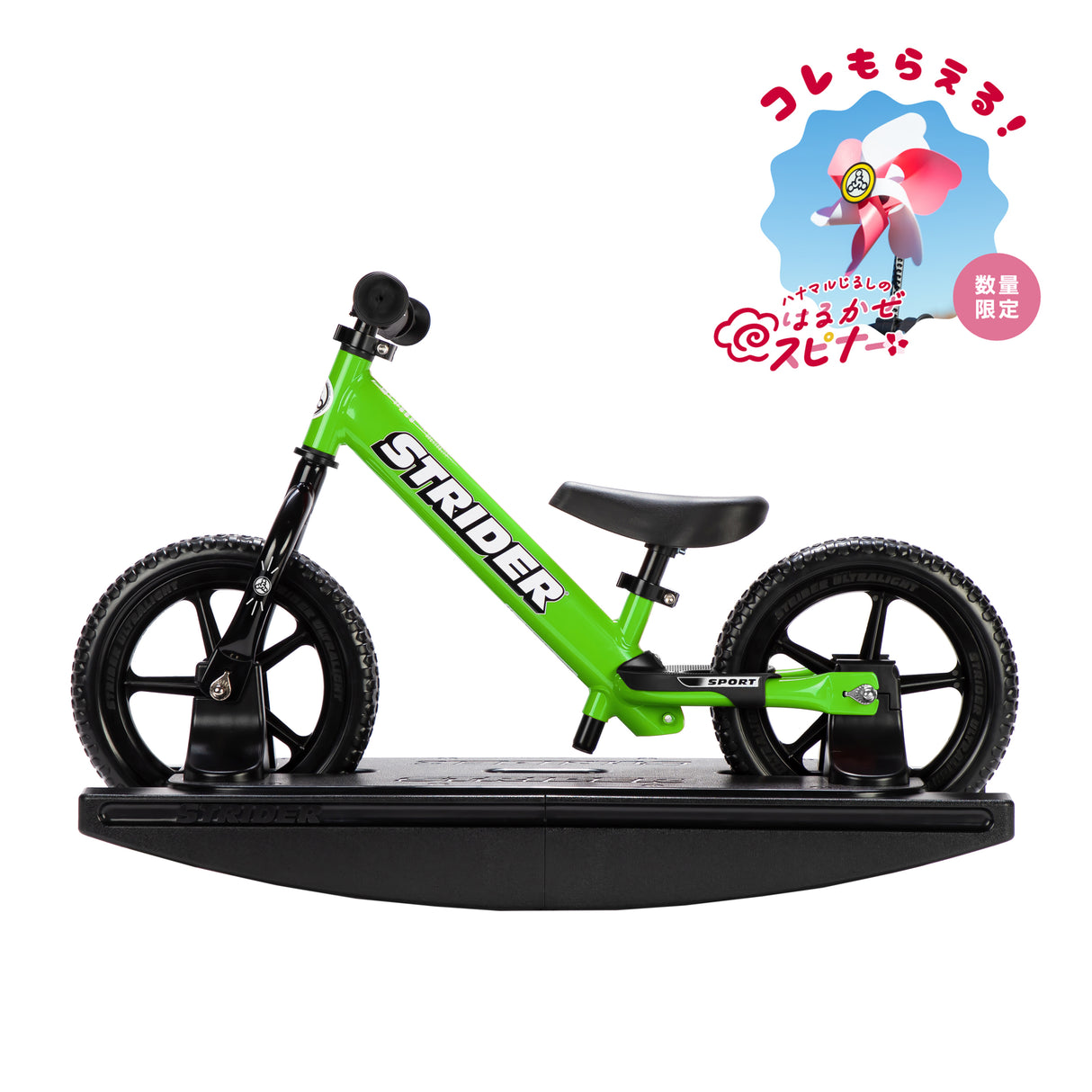 ロッキングストライダー スポーツモデル(全7色)