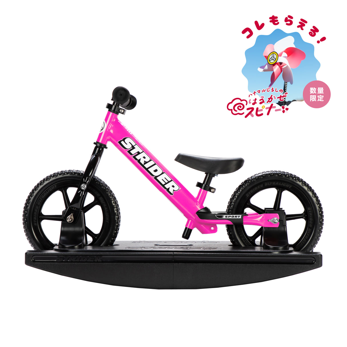ロッキングストライダー スポーツモデル(全7色)