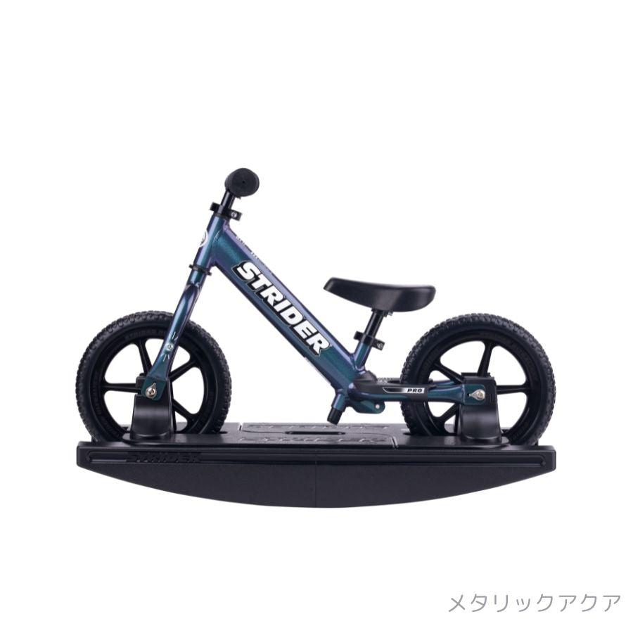 ロッキングストライダー プロモデル(全6色)