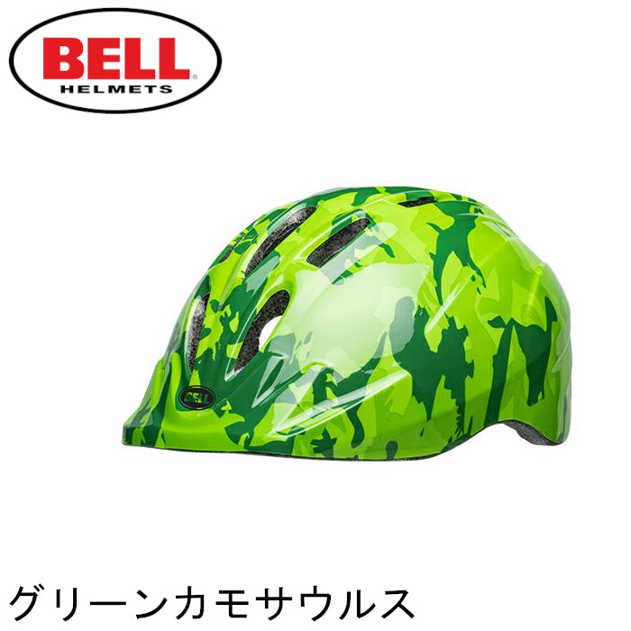 BELL【ZOOM3 :XS/Sサイズ(48〜54cm) M/Lサイズ(52〜56cm)】 グリーンカモサウルス ヘルメット bell_zoom3_green