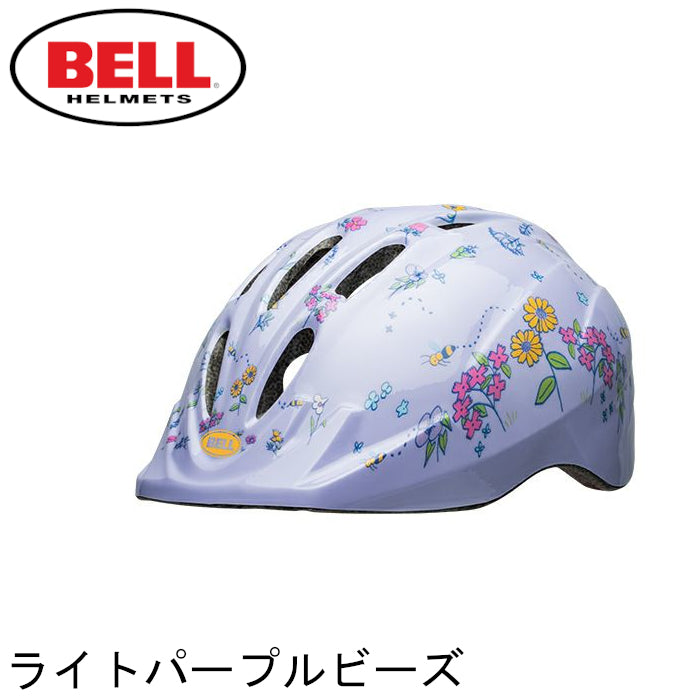 BELL【ZOOM3 :XS/Sサイズ(48〜54cm) M/Lサイズ(52〜56cm)】 ライトパープルビーズ ヘルメット bell_zoom3_ppl