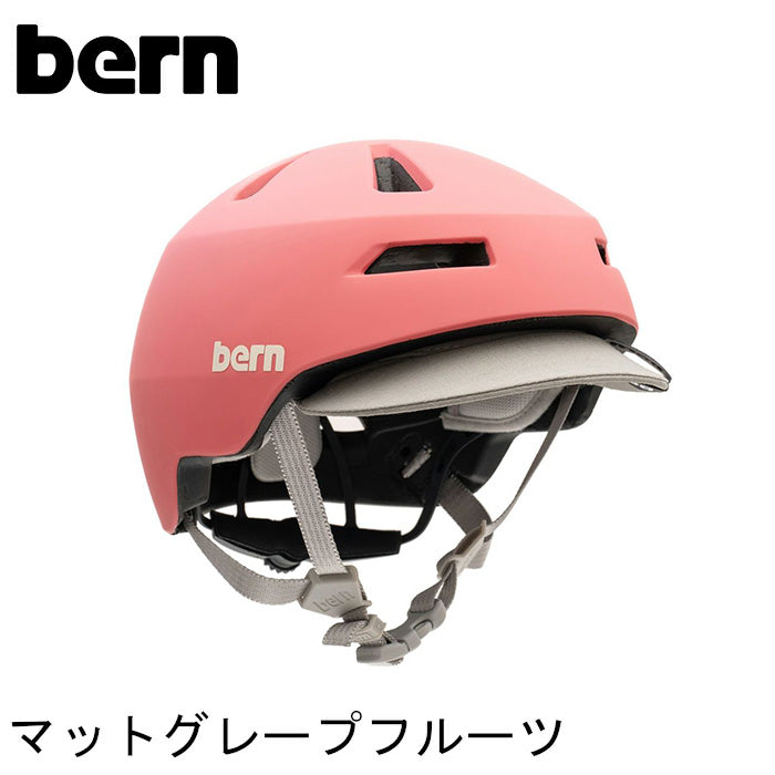 bern【NINO 2.0:Sサイズ(52~55.5cm) Mサイズ(55.5~59cm)】