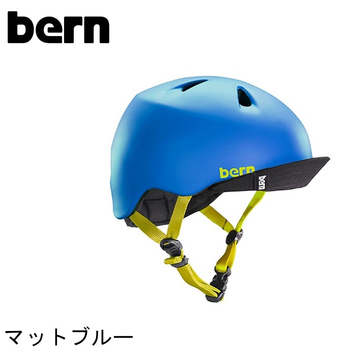 bern【NINO:XS/Sサイズ(48〜51.5cm) S/Mサイズ(51.5〜54.5cm) 】 マットブルー ヘルメット bern_nino_bl