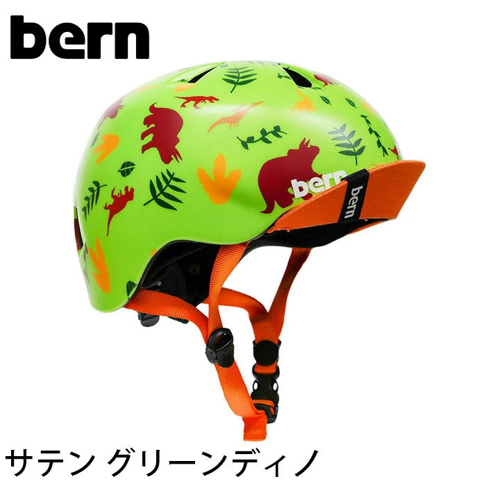 bern【NINO:XS/Sサイズ(48〜51.5cm) S/Mサイズ(51.5〜54.5cm) 】