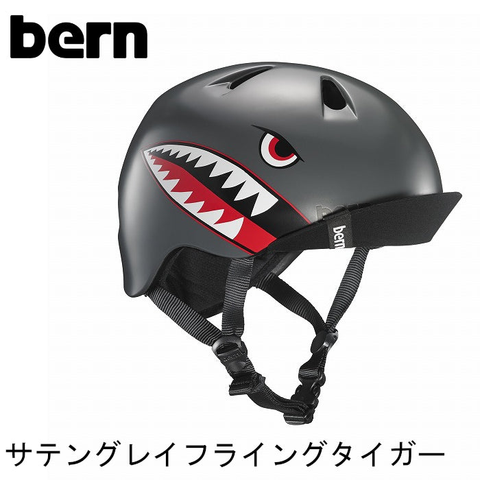bern【NINO:XS/Sサイズ(48〜51.5cm) S/Mサイズ(51.5〜54.5cm) 】 サテングレイフライングタイガー ヘルメット bern_nino_gft