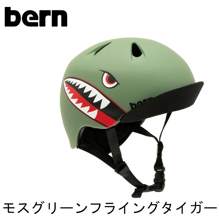 bern【NINO:XS/Sサイズ(48〜51.5cm) S/Mサイズ(51.5〜54.5cm) 】 モスグリーンフライングタイガー ヘルメット bern_nino_mgft