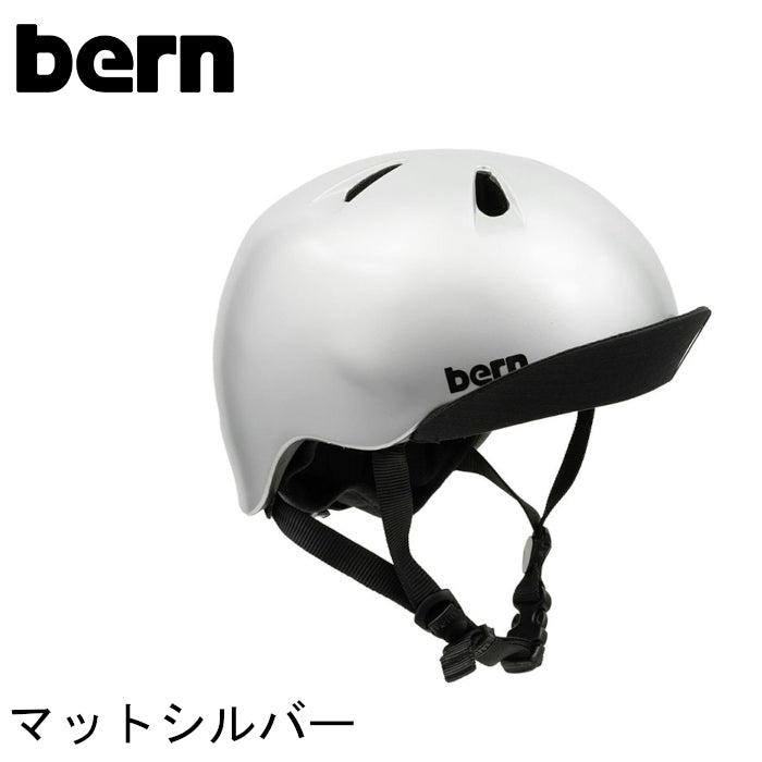 bern【NINO:XS/Sサイズ(48〜51.5cm) S/Mサイズ(51.5〜54.5cm) 】 マットシルバー ヘルメット bern_nino_ms