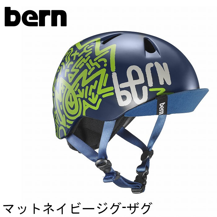 bern【NINO:XS/Sサイズ(48〜51.5cm) S/Mサイズ(51.5〜54.5cm) 】 マットネイビージグ-ザグ ヘルメット bern_nino_nvz