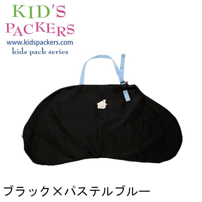12インチストライダー用キャリーバッグFREDRIK PACKERS ブラック×パステルブルー アパレル carrybag_black