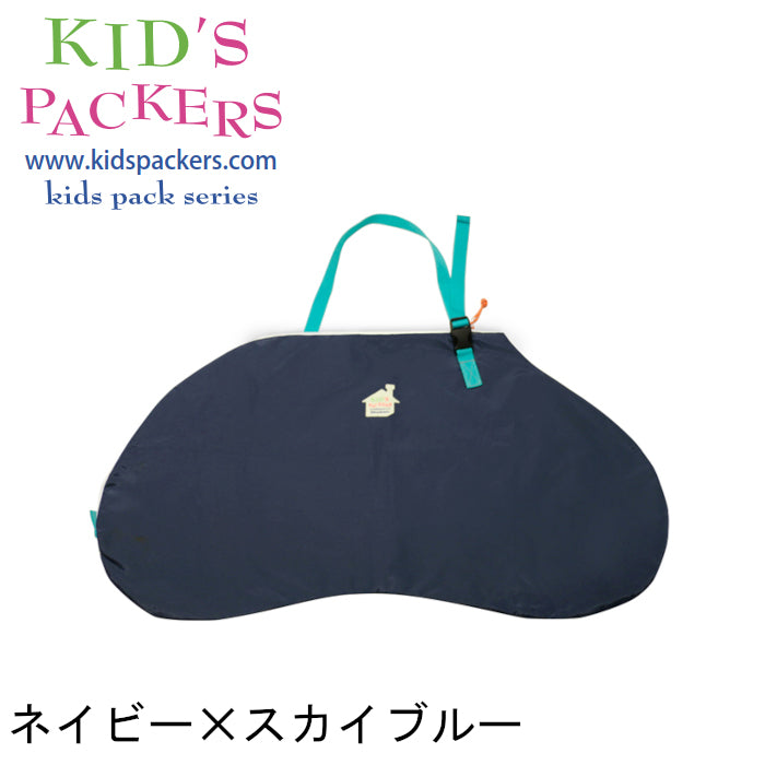 12インチストライダー用キャリーバッグFREDRIK PACKERS ネイビー×スカイブルー アパレル carrybag_navy
