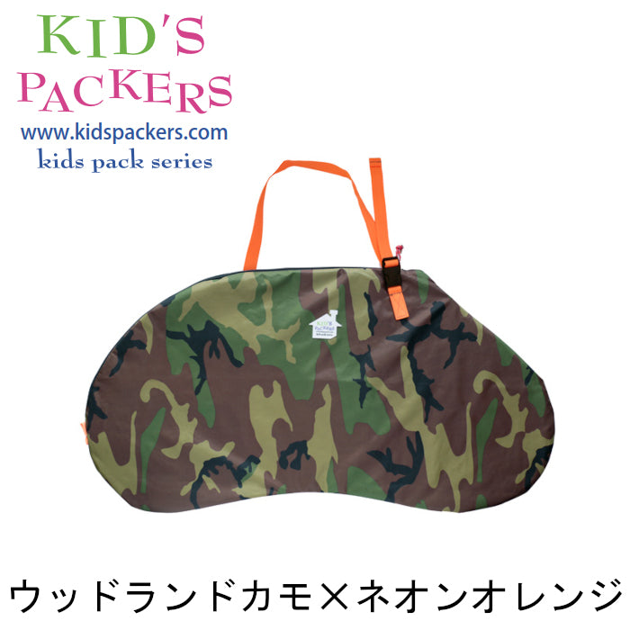 12インチストライダー用キャリーバッグFREDRIK PACKERS ウッドランドカモ×ネオンオレンジ アパレル carrybag_wood