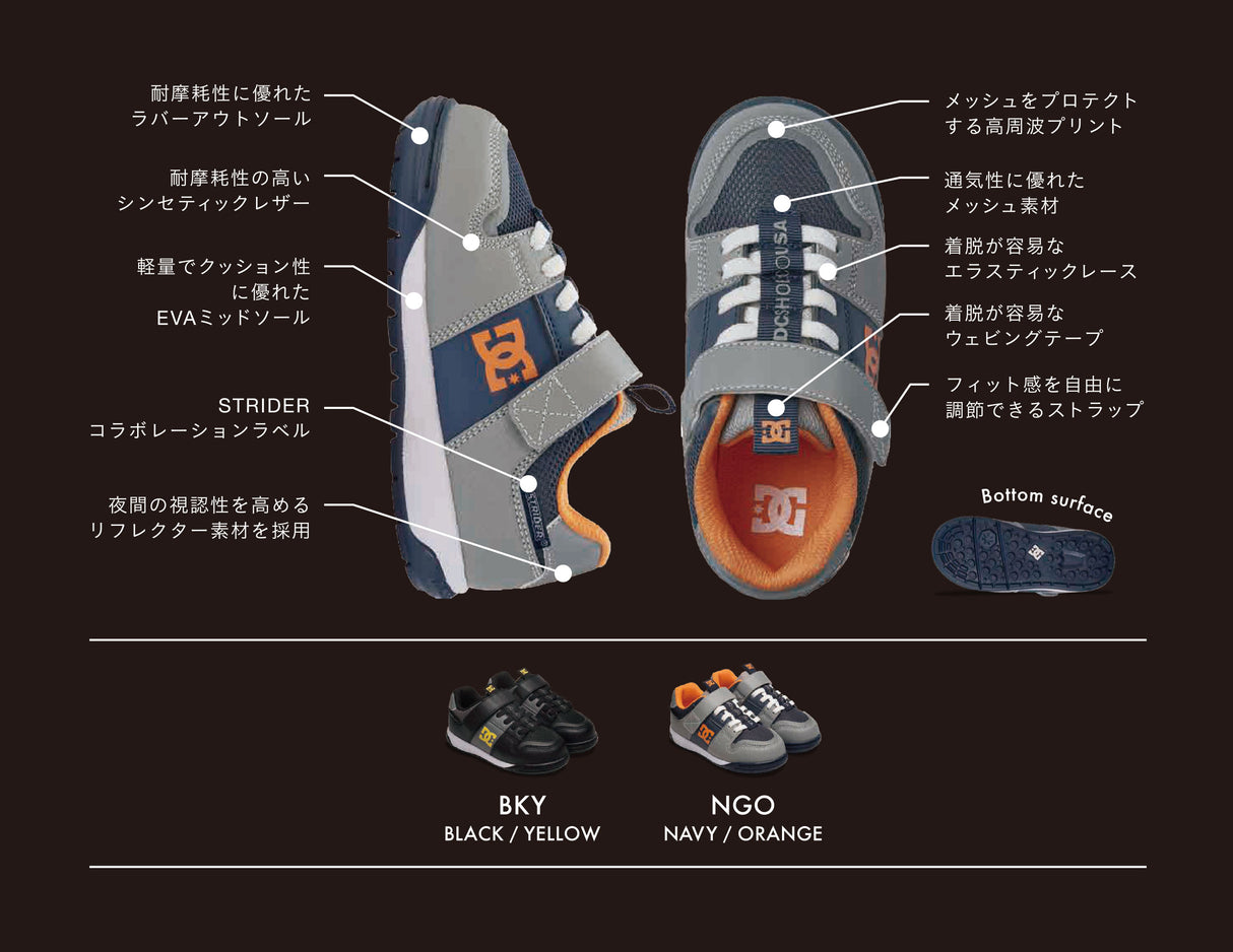 DCシューズ MEDALIST 4 STRIDER