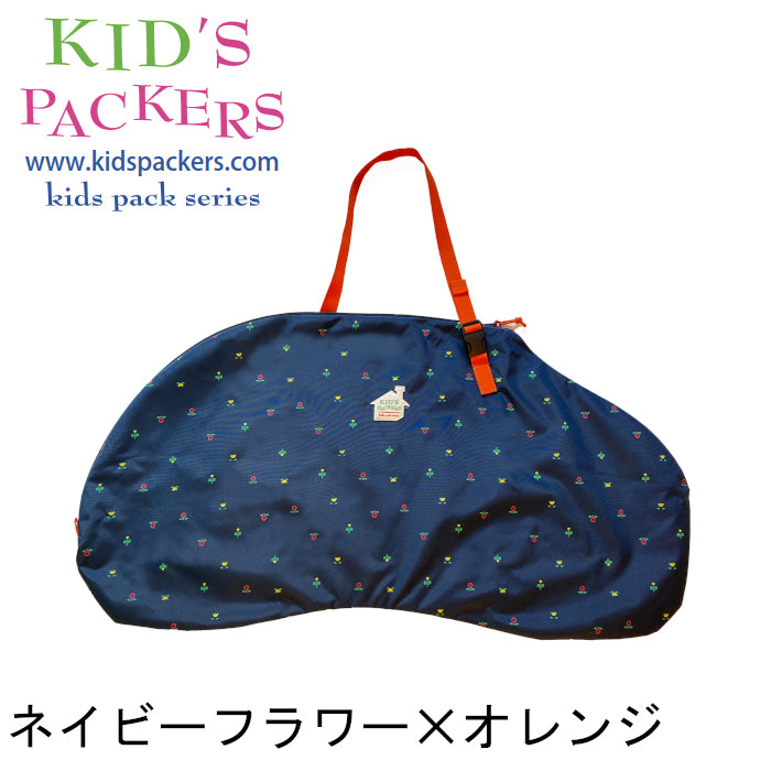 12インチストライダー用キャリーバッグFREDRIK PACKERS