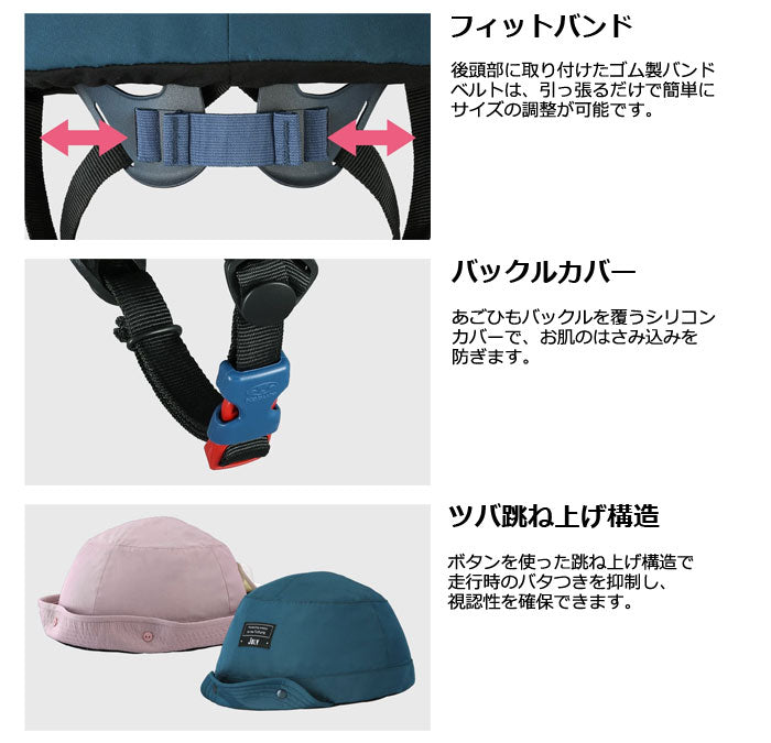 OGKカブト【JOLY:XSサイズ(サイズ47~51cm)】