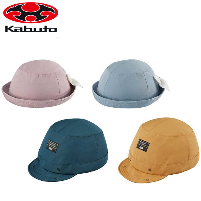 OGKカブト【JOLY:XSサイズ(サイズ47~51cm)】