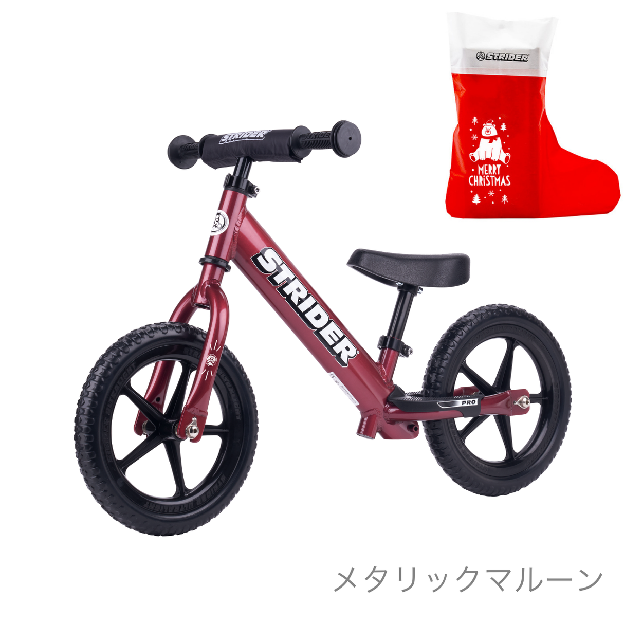 ストライダープロ(全6色)