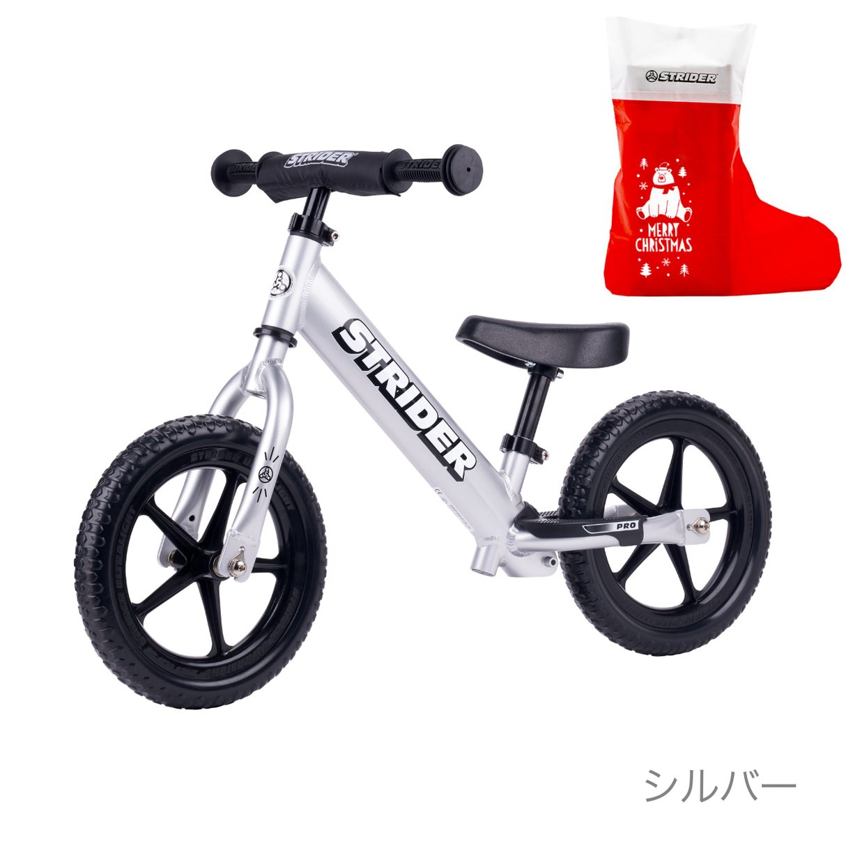 ストライダープロ(全6色)