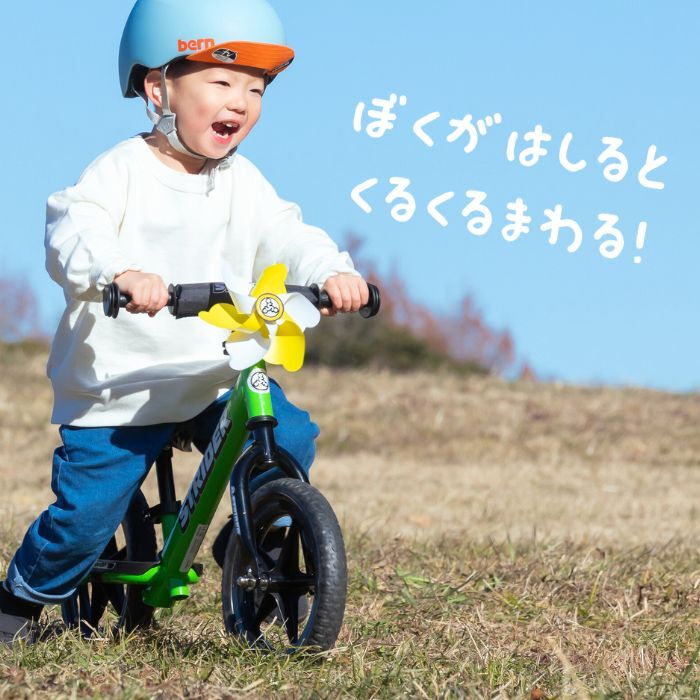 プロペラスピナー