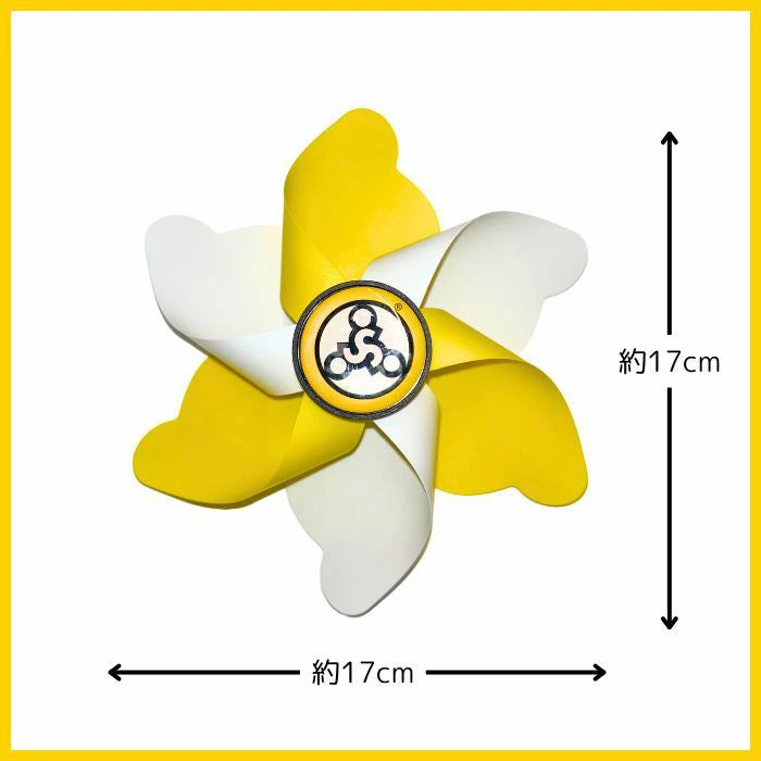 プロペラスピナー