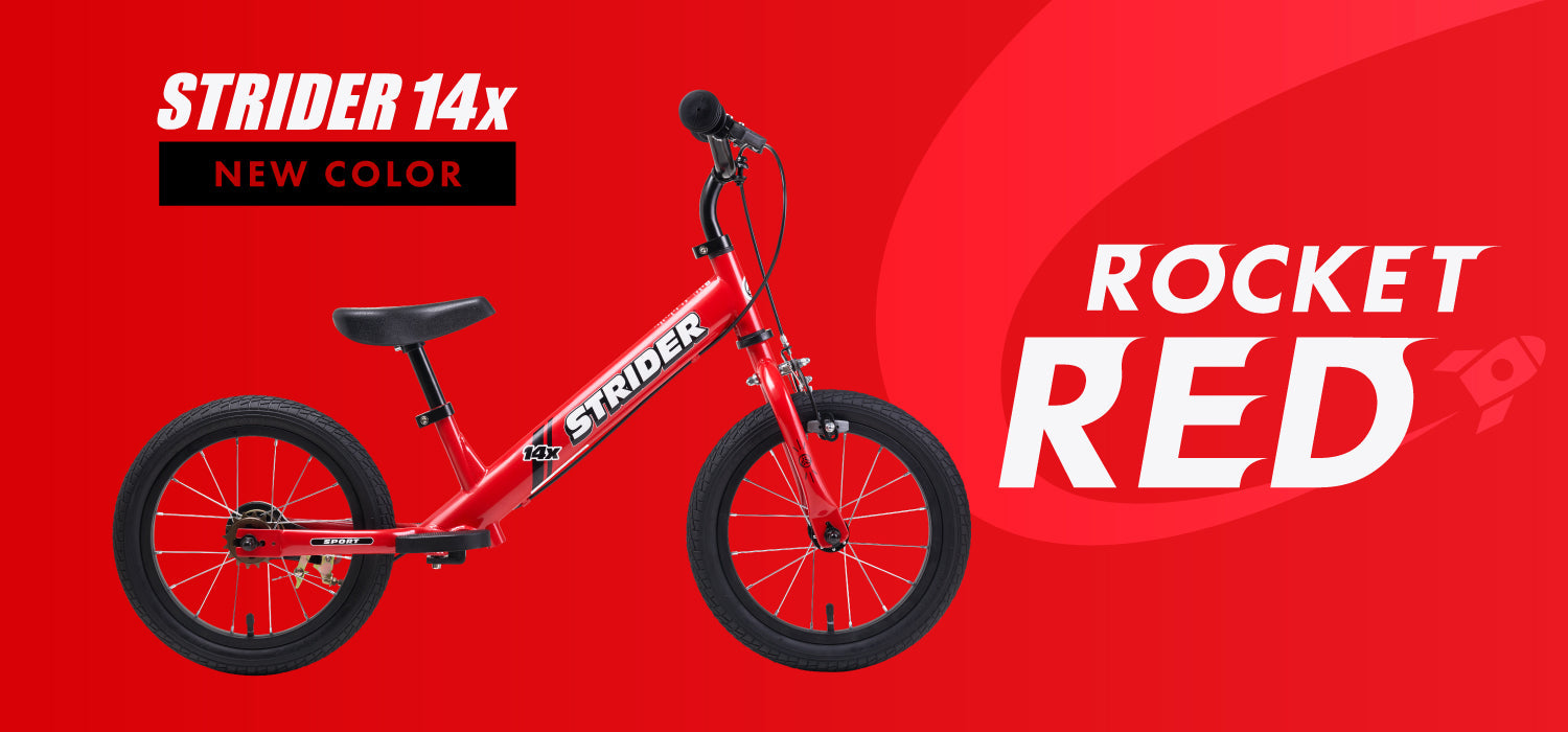 2026年1月23日（金）　ストライダー14xに新色「ロケットレッド」が登場！
