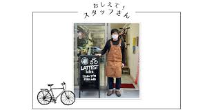 「おしえて！スタッフさん」inラテストバイク目黒2号店