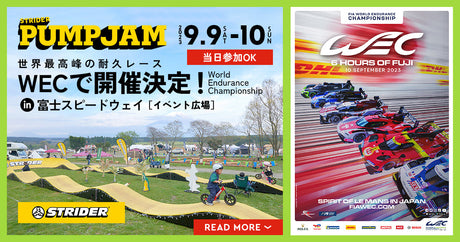 世界最高峰の耐久レースWECにパンプトラックが登場！！
