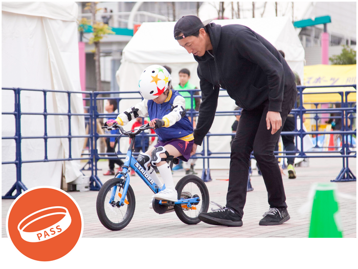 ストライダーカップ2026たいようのステージ｜会場であそぶ – STRIDER JAPAN