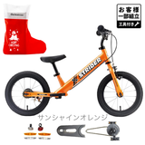 ストライダー 14x（フォーティーンエックス）