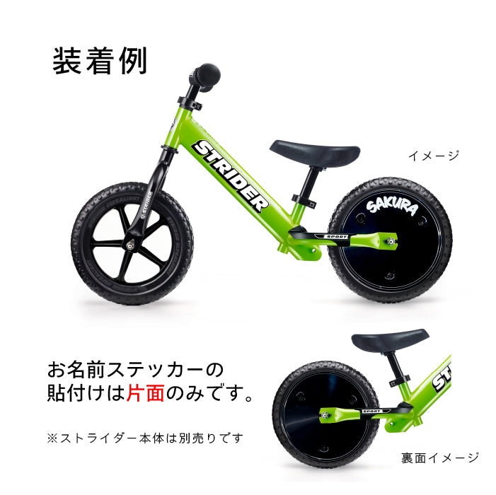 アウトレット福袋 オートバイのアップリケ装飾ストライプ バイクホイール Decals,Magnets&Stickers